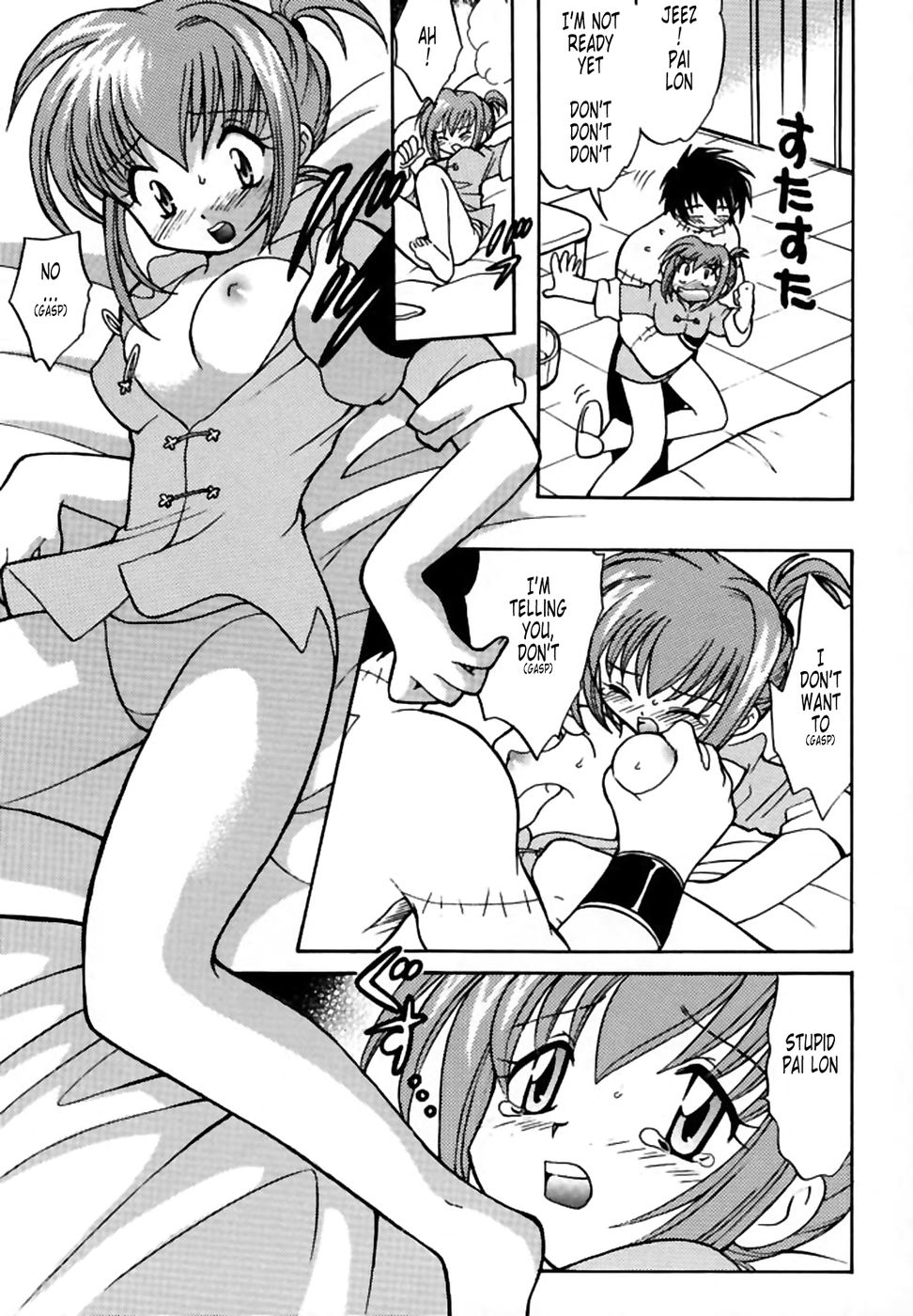 Hentai Manga Comic-PET NO LEE-Read-34